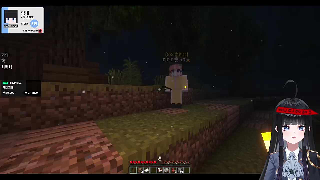 큰별수양관 보물찾기