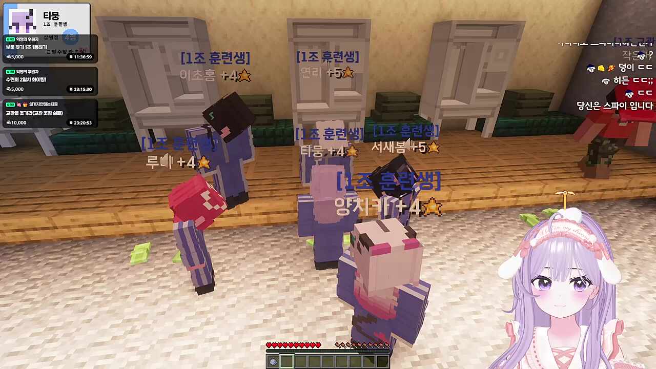 1조) 여기 사이비인가봐!! 조교)그런곳 아닙니다  티뭉) 정상적인 종교입니까? 야! 말했다 교관님이