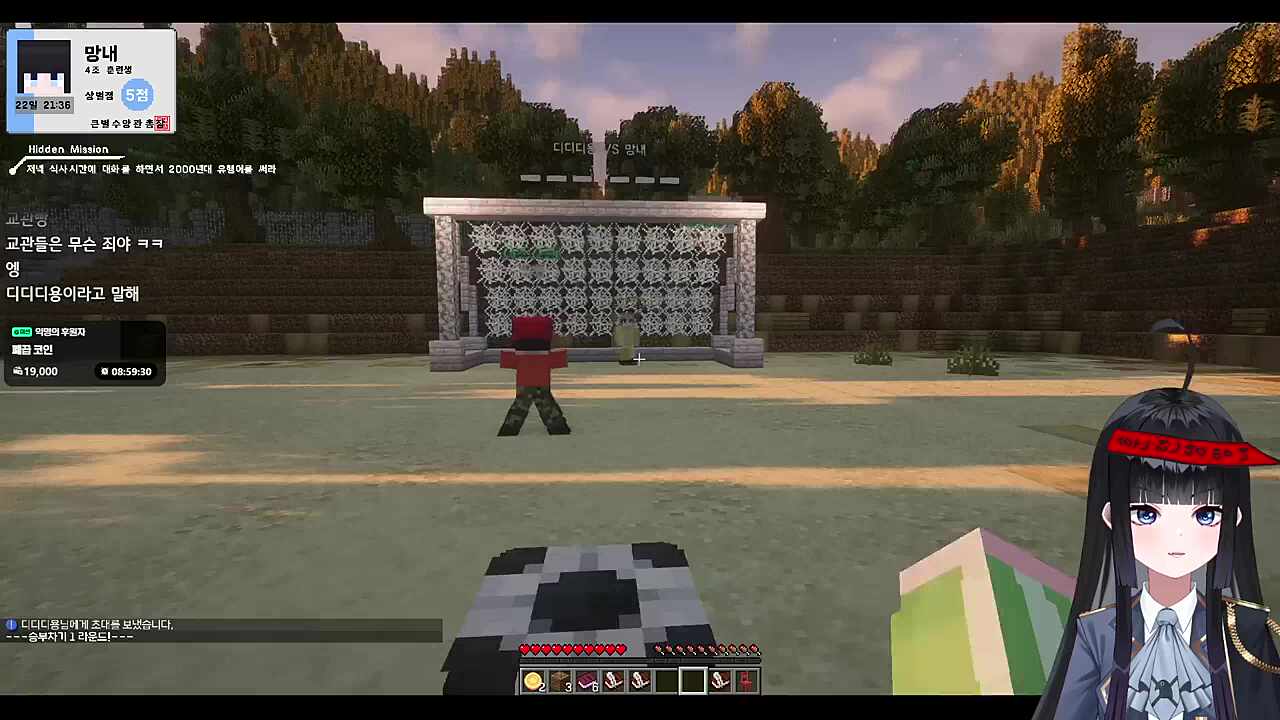 큰별수양관 2일차 승부차기