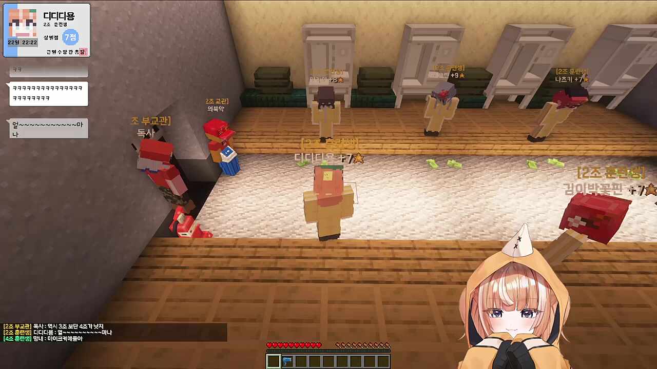 큰별수양관 2일차 저녁 점호