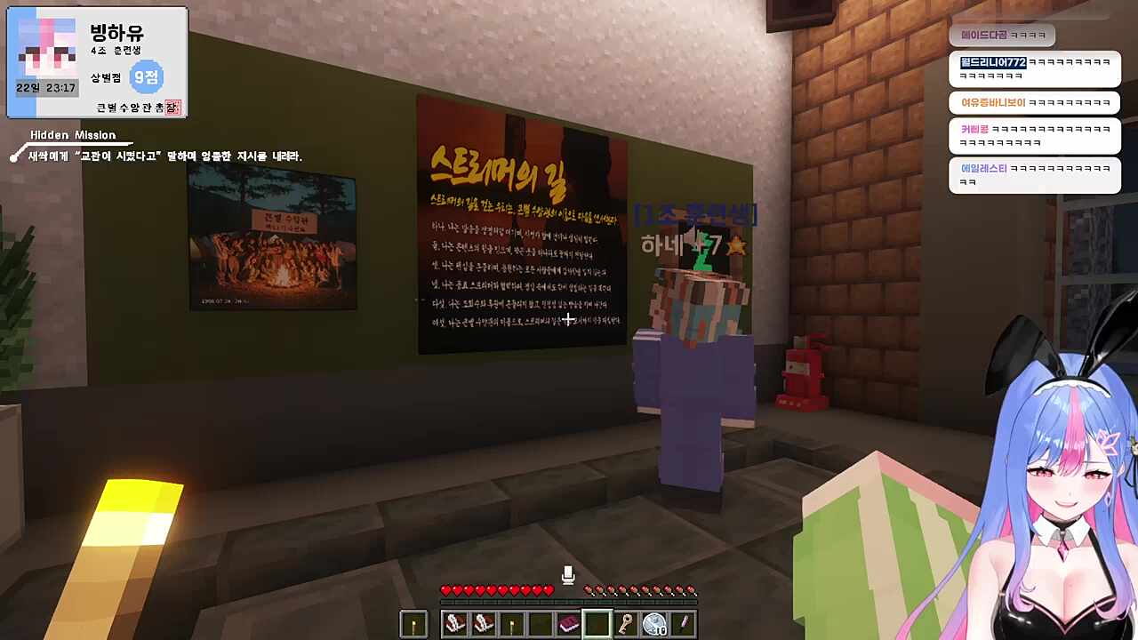 후배가 그저 웃긴 빙사장