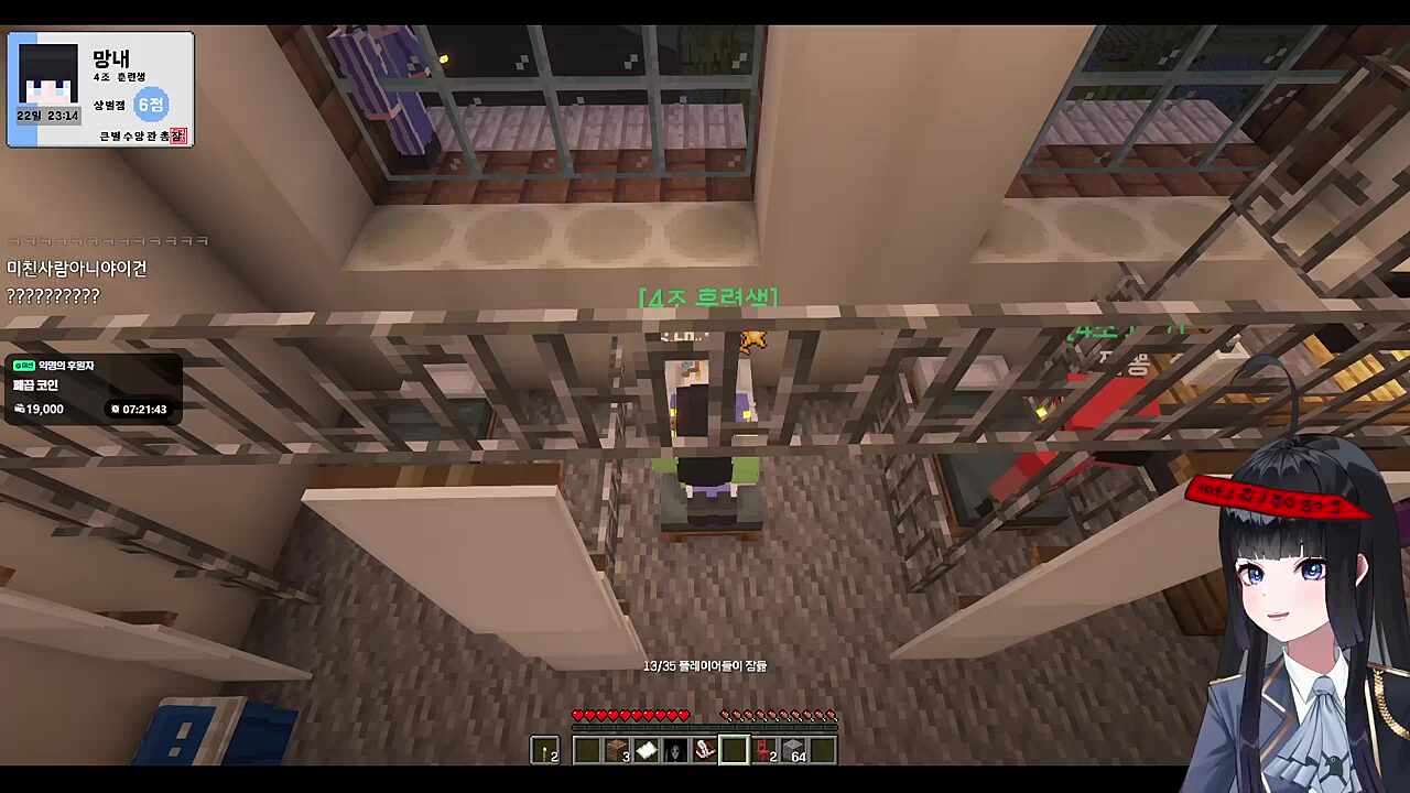 큰별수양관 2일차