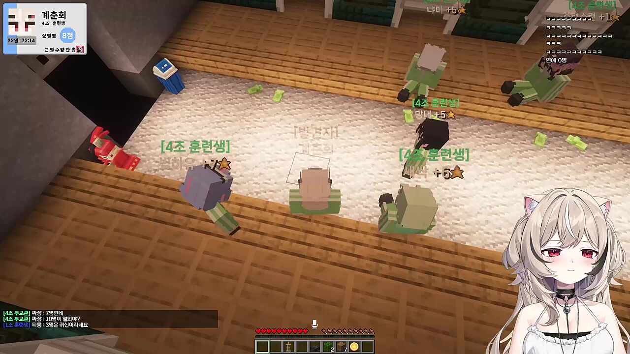 듣기만해도 미소지어지는 하네 저녁점호인원보고