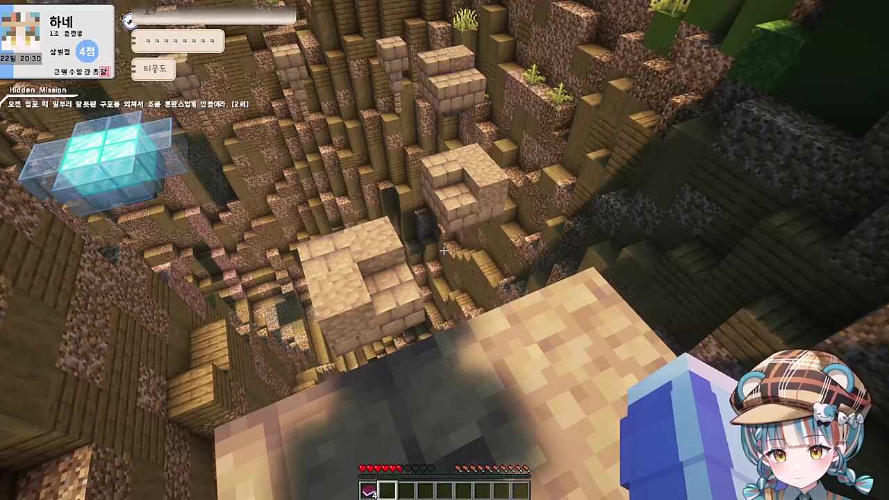 [큰별수양관] 욕깨달은 하네짱 ㅋㅋ