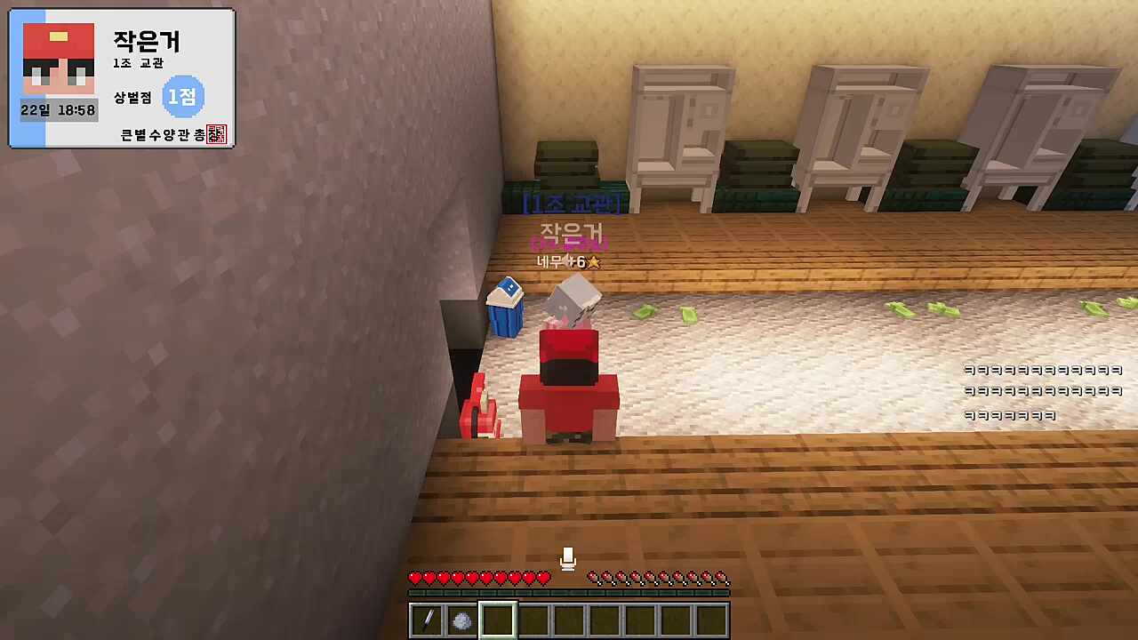 강지형) 네무 훈련생은 누구랑 제일 친해 네무) 저 혼자 다닙니다 강지형) 그러면 아저씨랑 친구 할래?