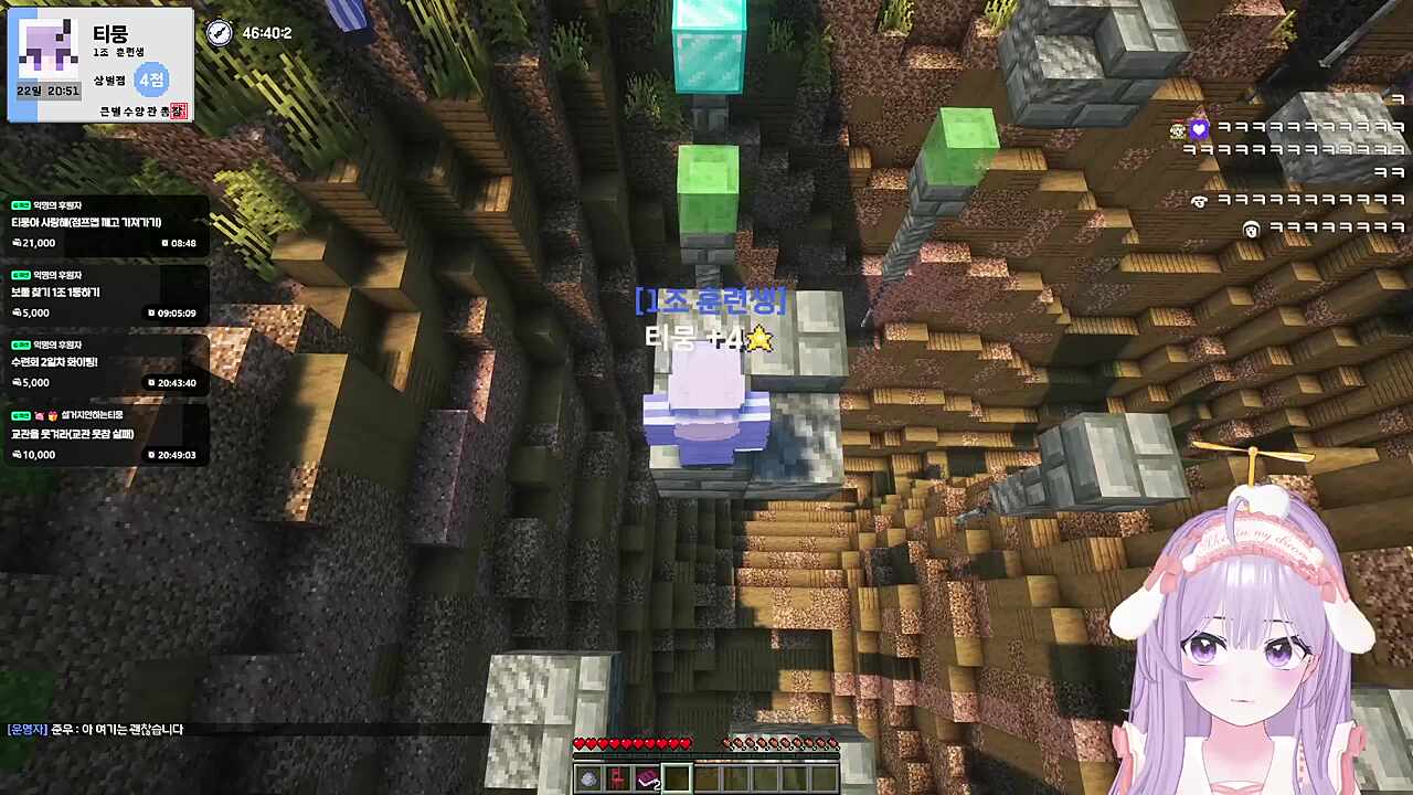 체크포인트 억까당함ㅋㅋㅋㅋ