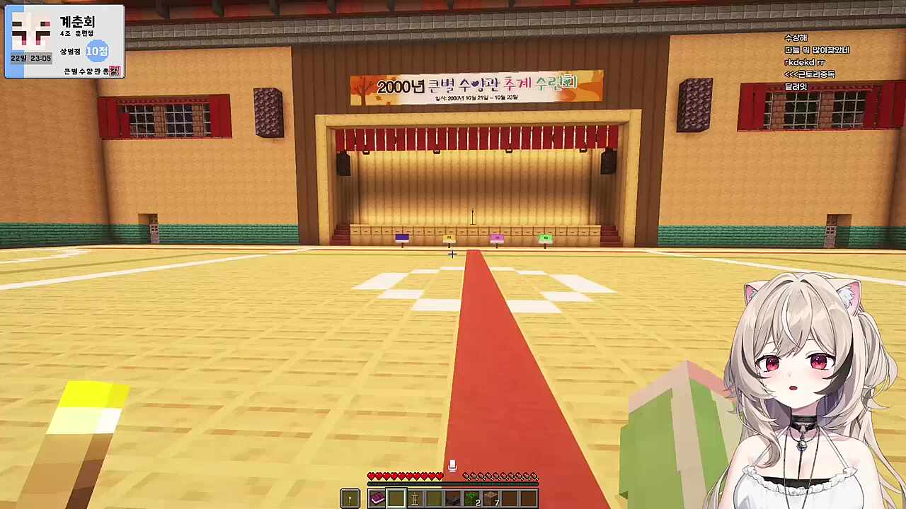 추계? 계추수련회는 ㅇㅈ이지