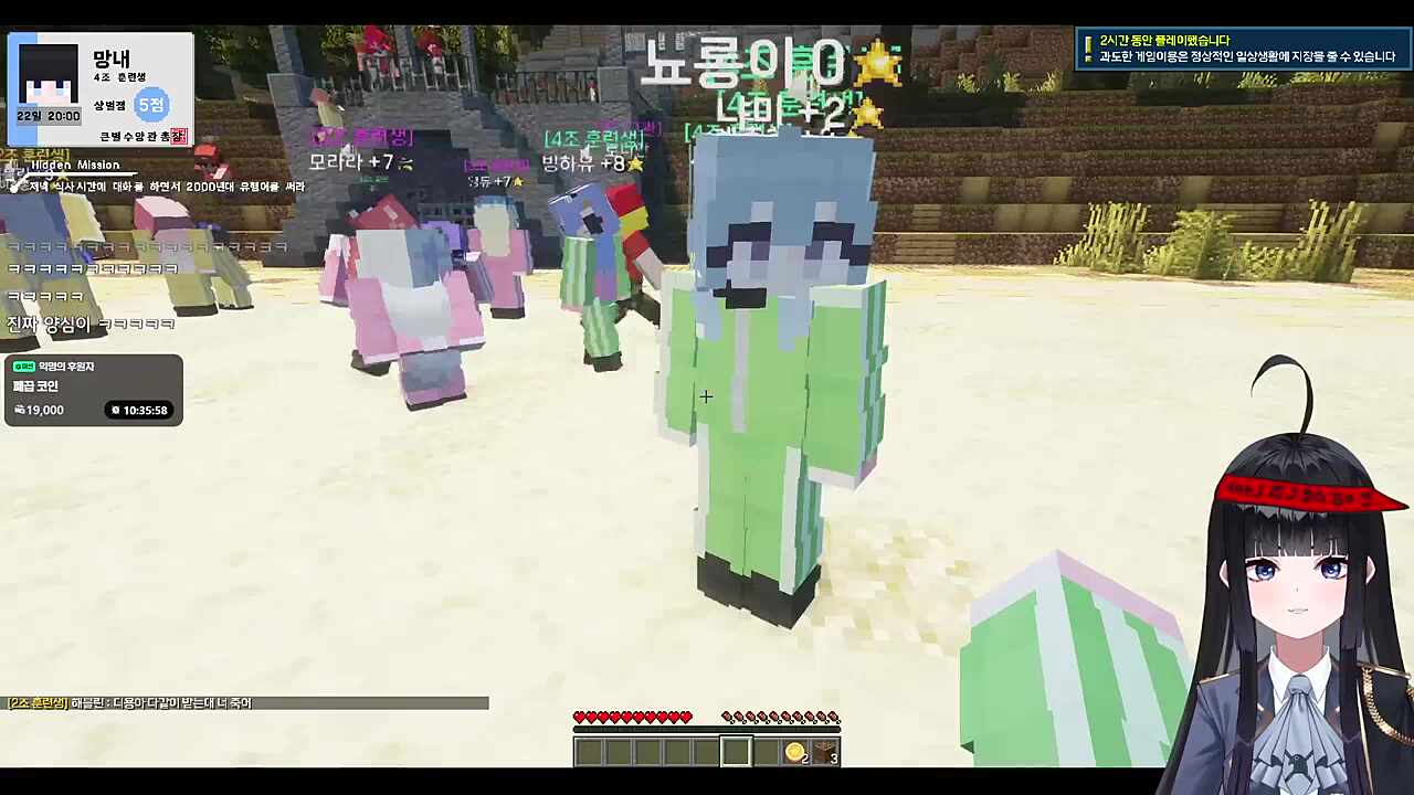 큰별수양관 2일차