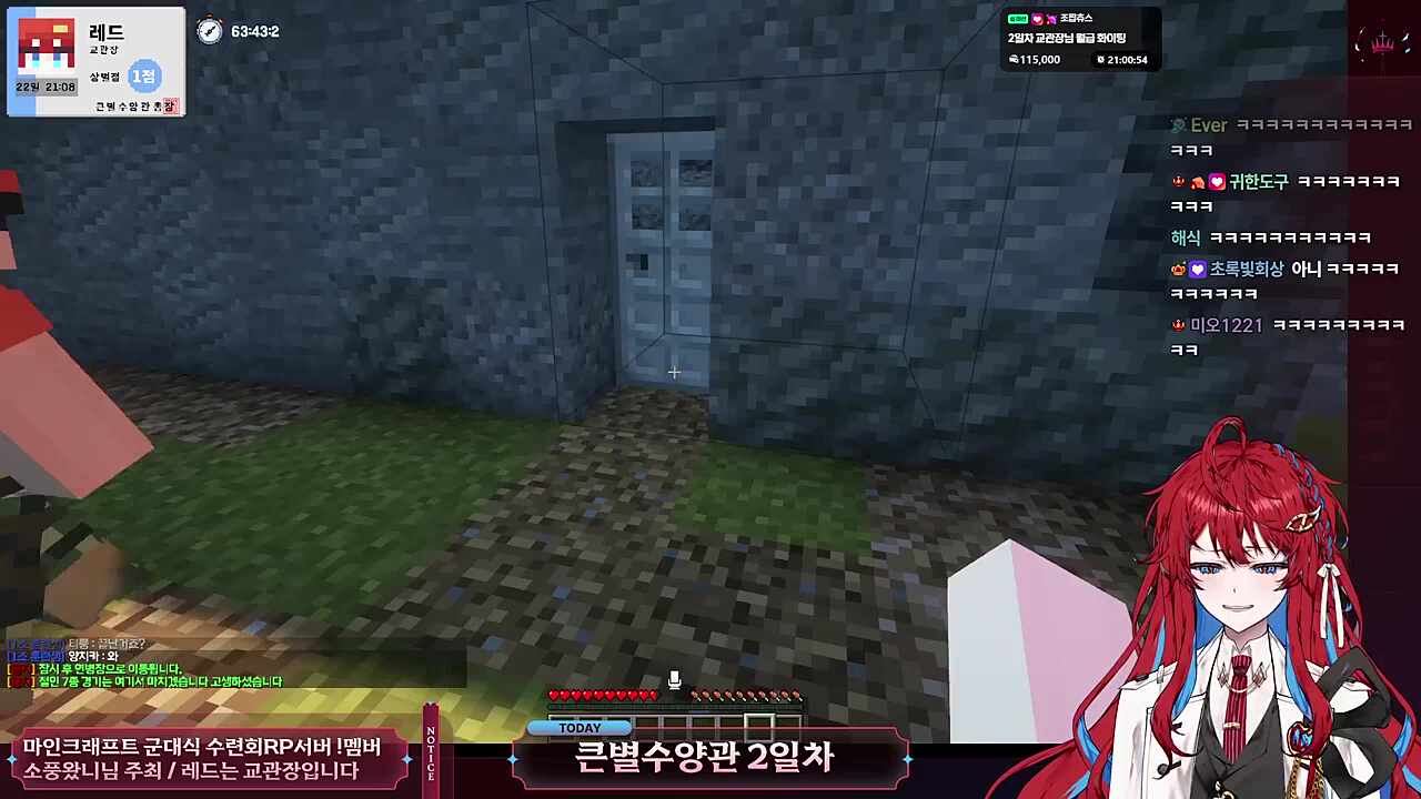 훈련생을 믿지 못한 계란님