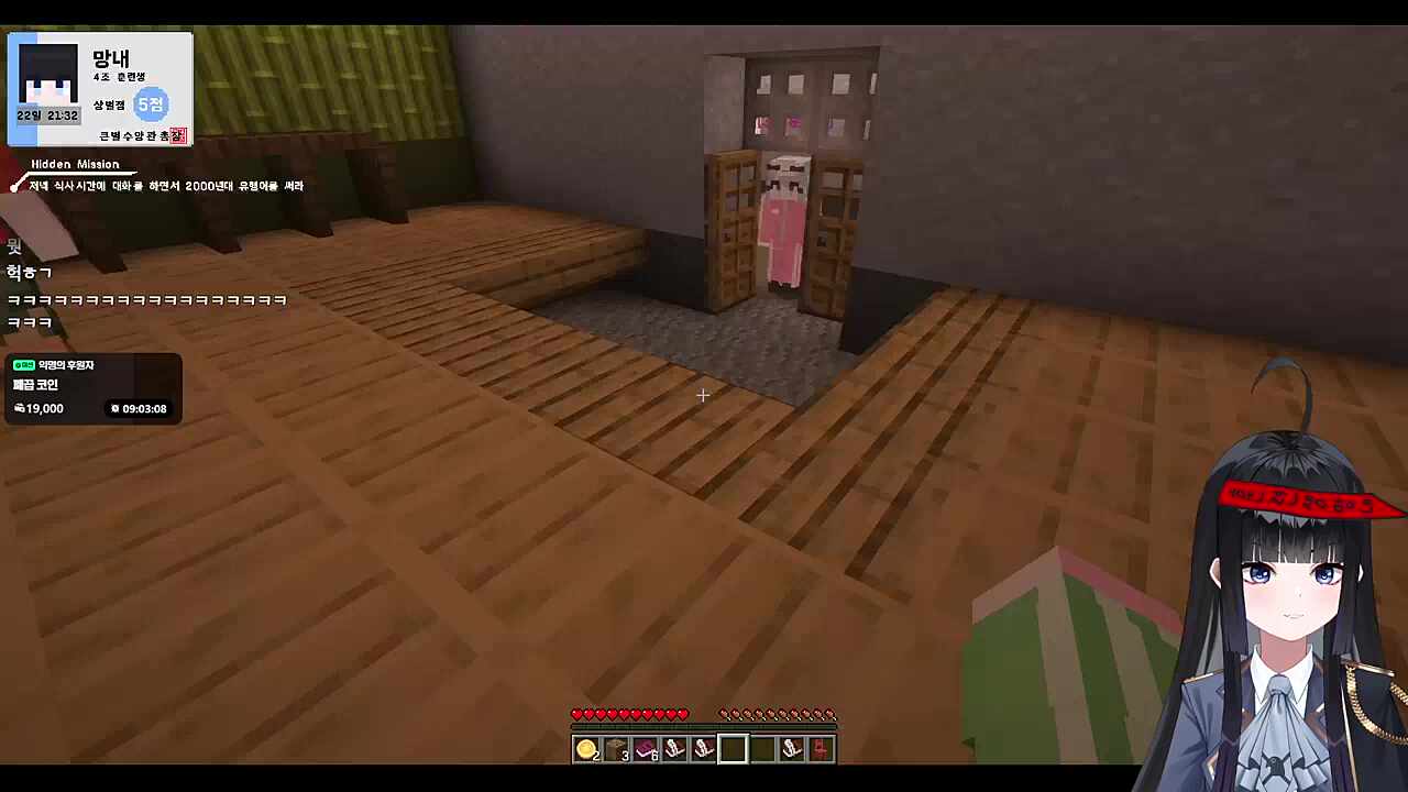 큰별수양관 2일차