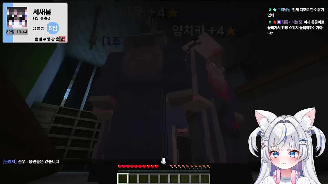 [큰별수양관] 추리조