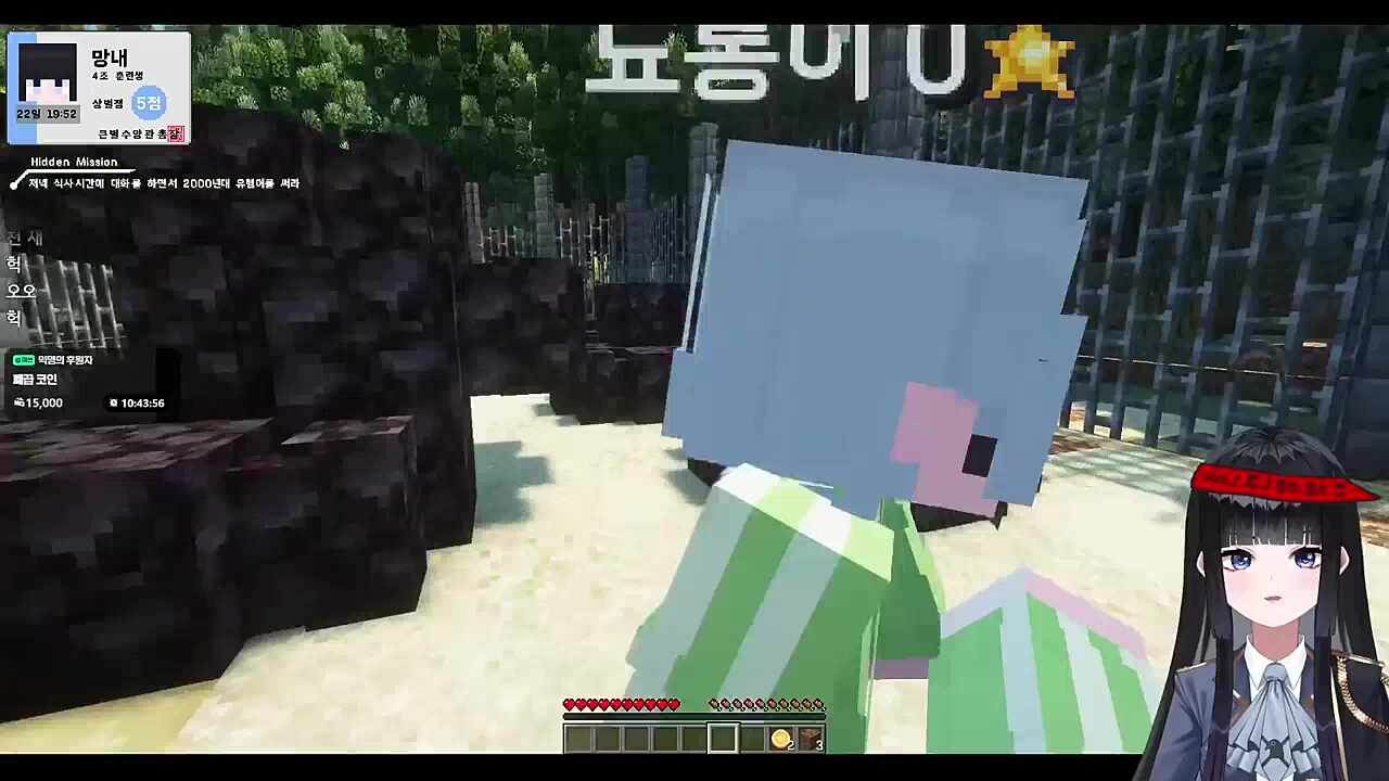 큰별수양관 2일차