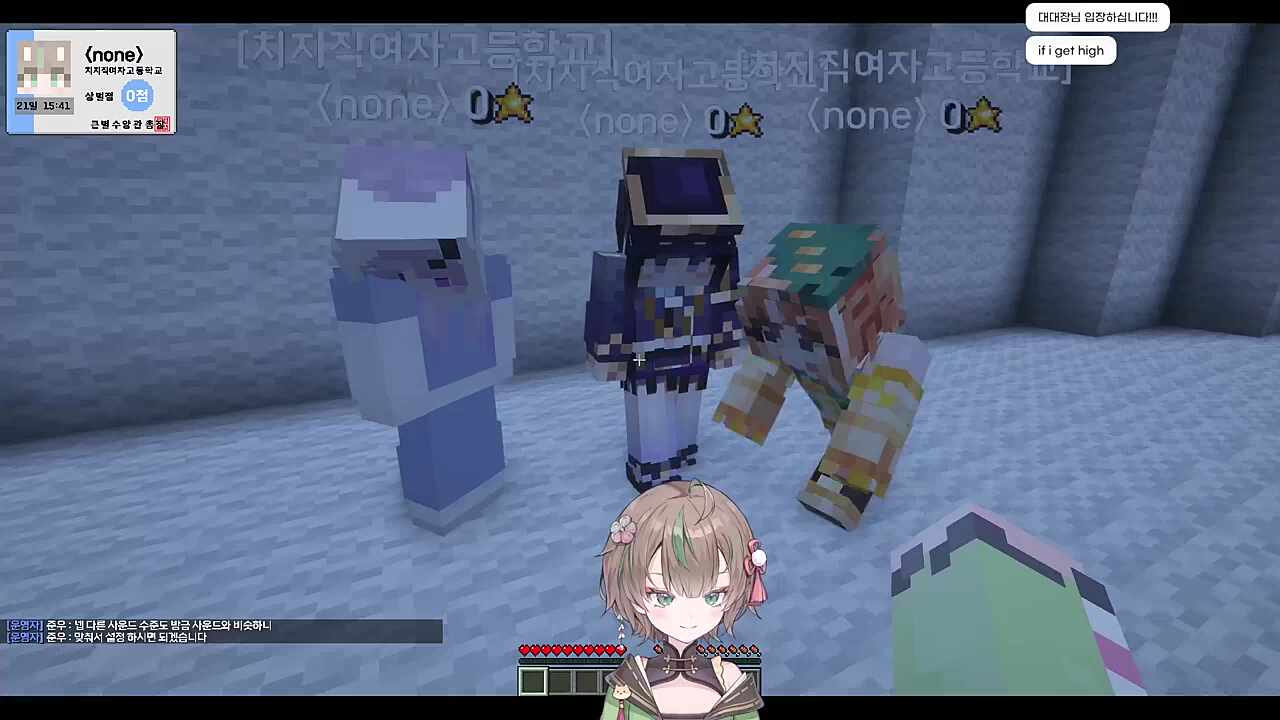 햄쿠비 여고생 아니야