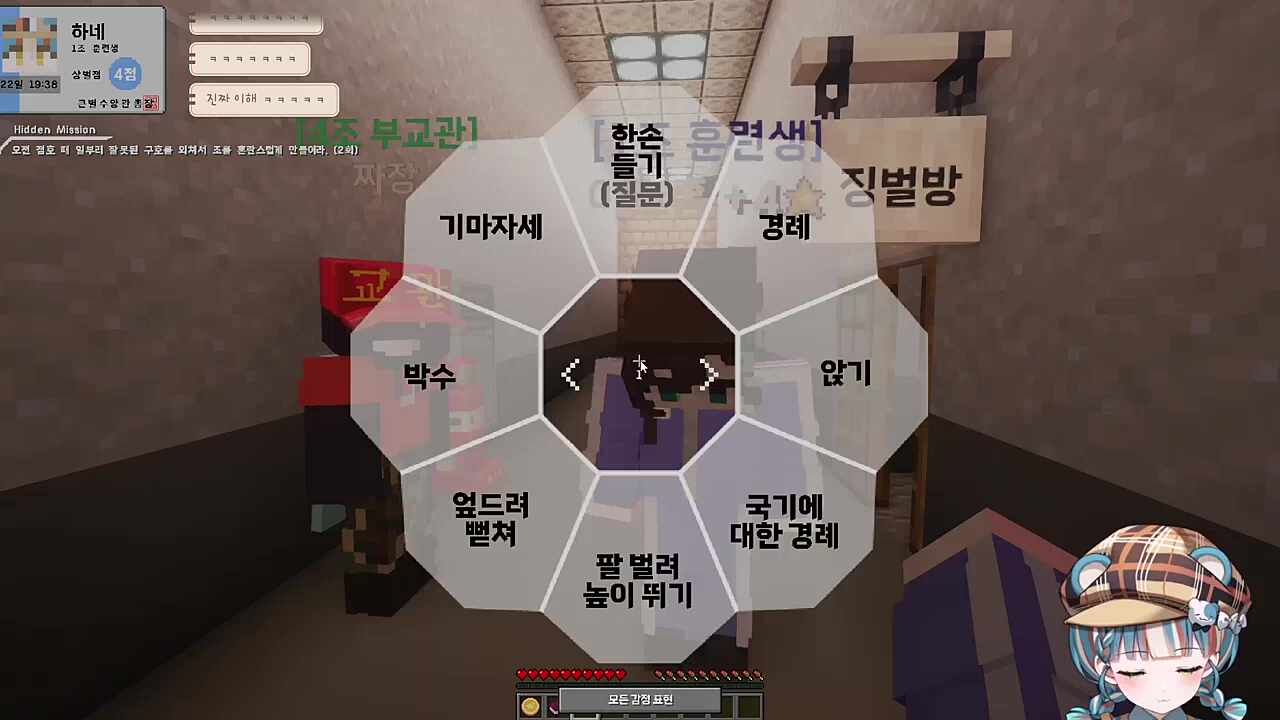 오늘도 증명하는 영구꾸