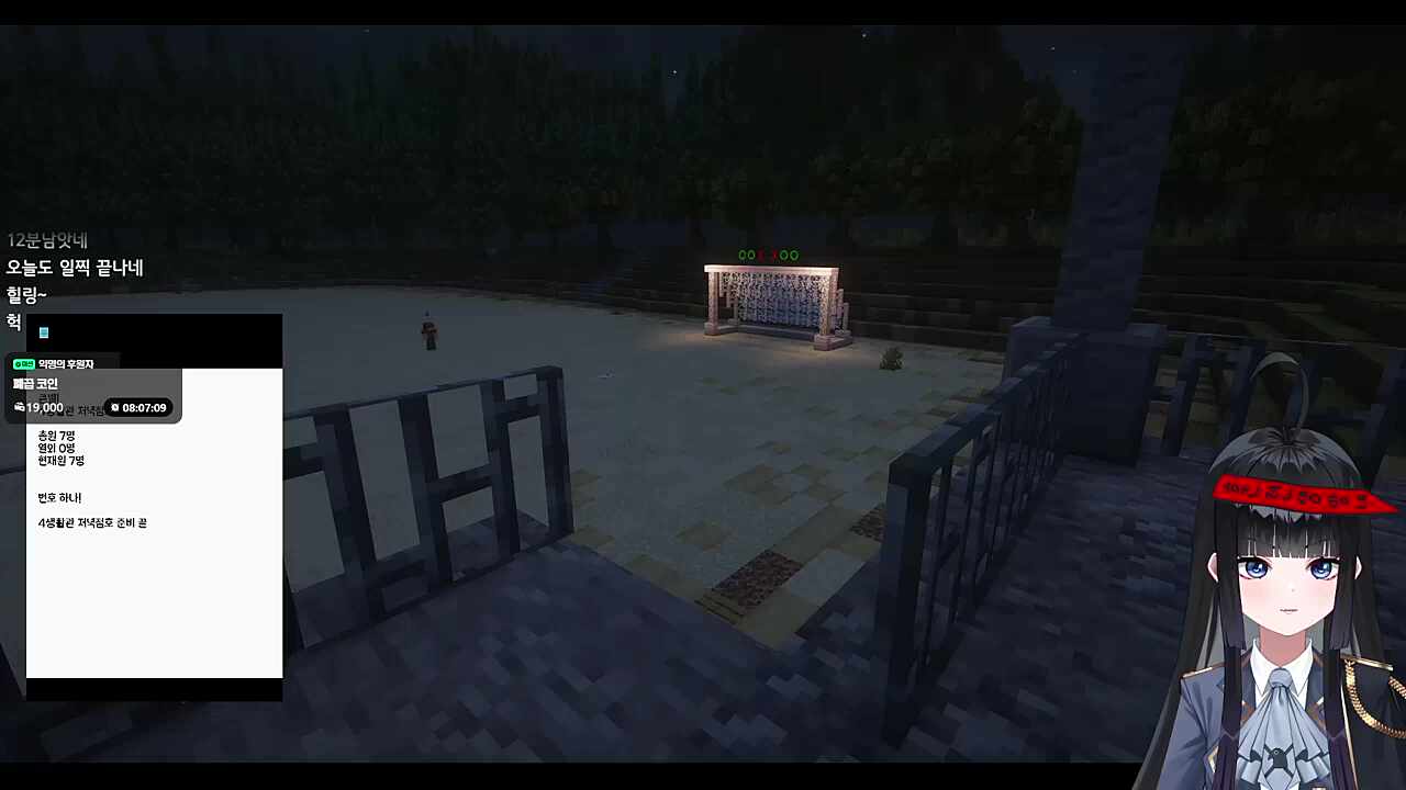 큰별수양관 2일차