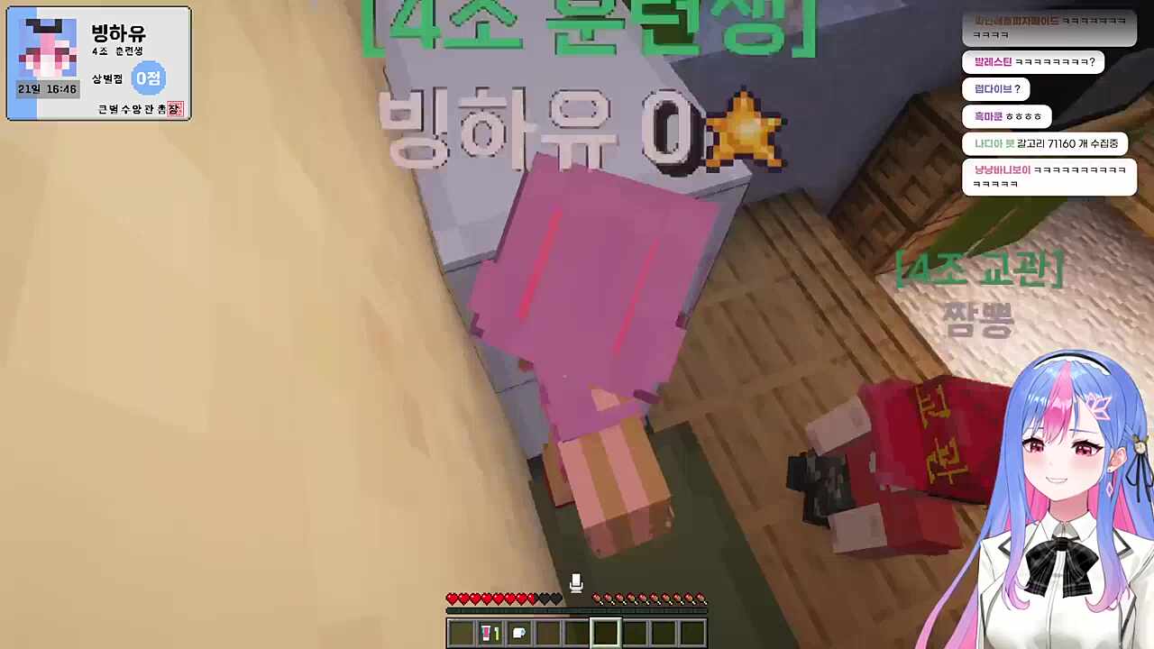 이상한 신음소리 내지 않습니다!