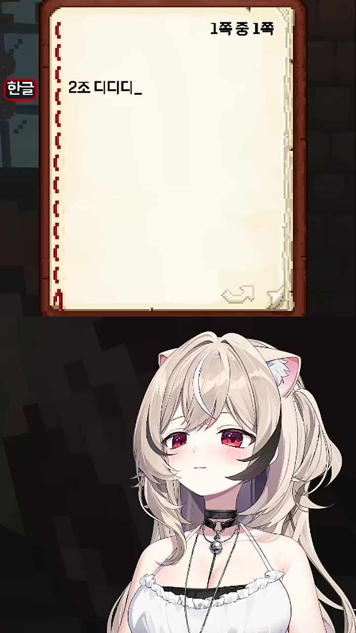 막내인 척 디디디용 마편 찌르기