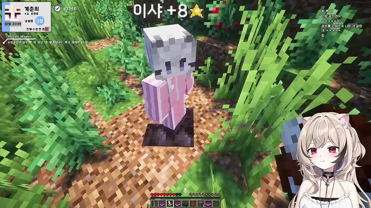 기합과 함께 사라진 이샤