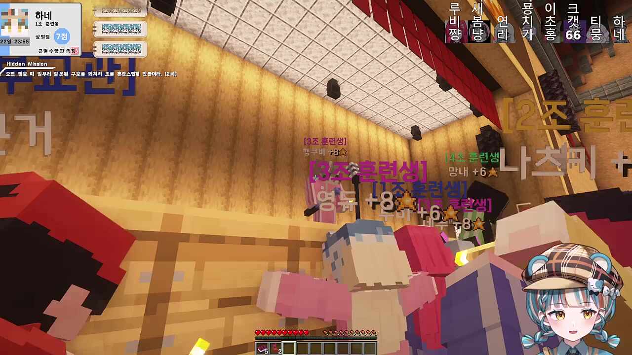 [큰별수양관] 하네 축제는 즐거워