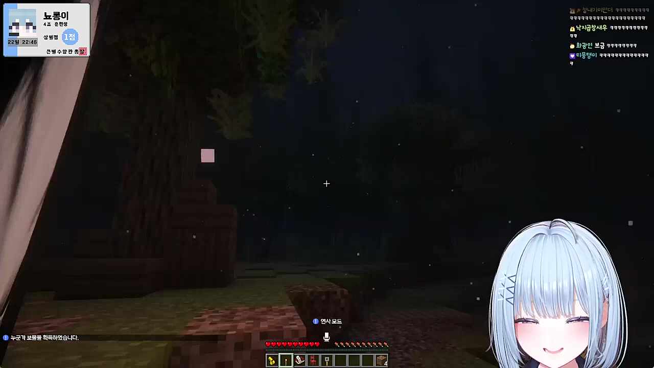 갑자기 시작된 공포게임