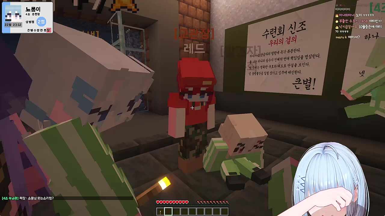 [큰별수양관] 뇨룡이 울음소리 ><