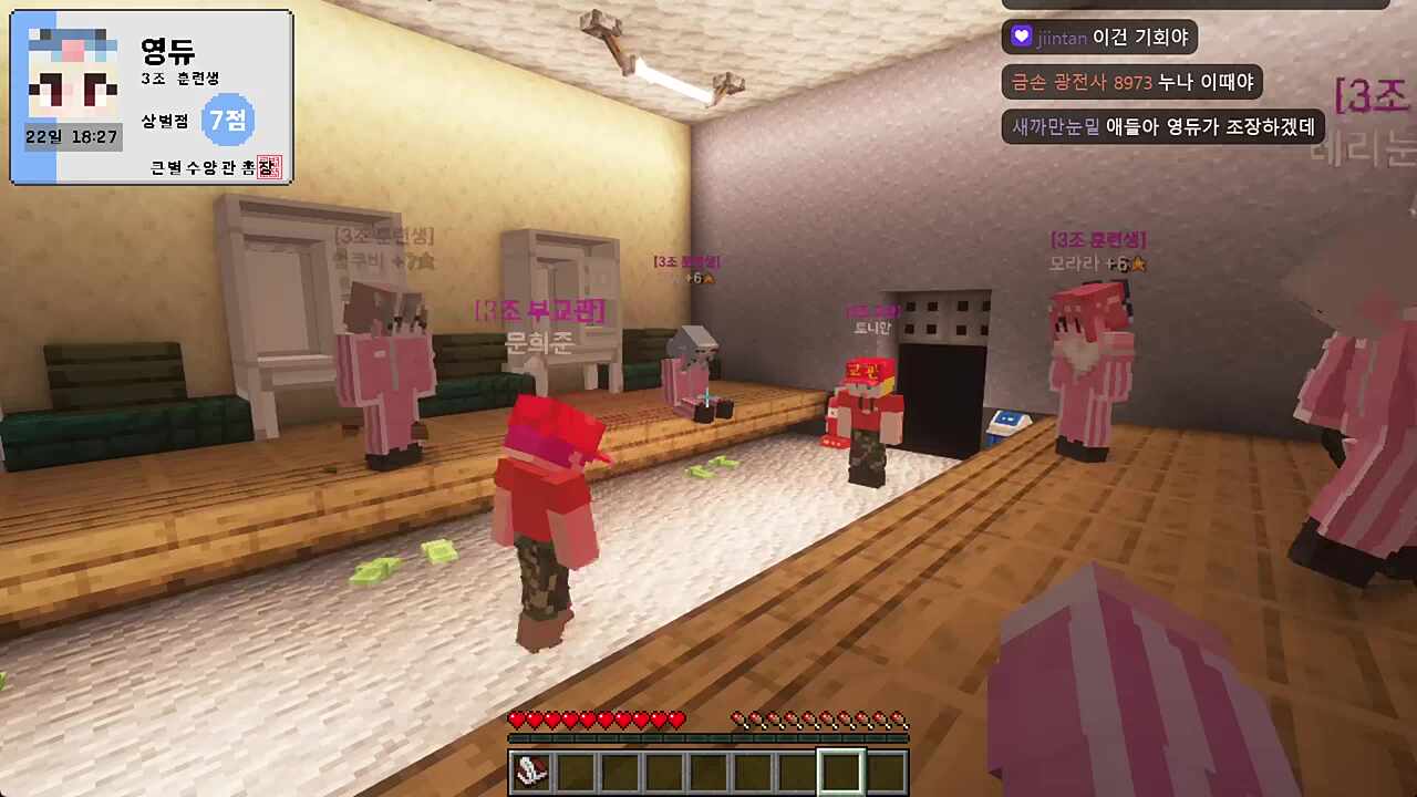 조장 당첨 ㅋㅋㅋ