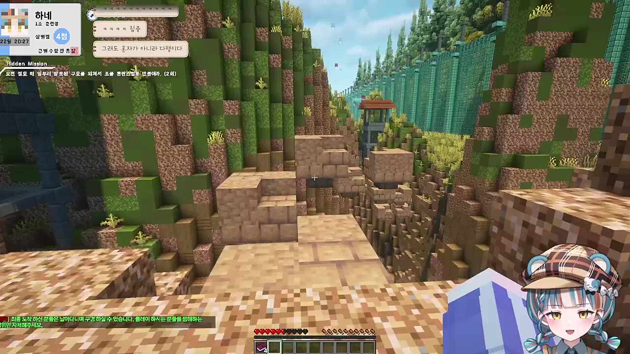 하네 할 수 있다?