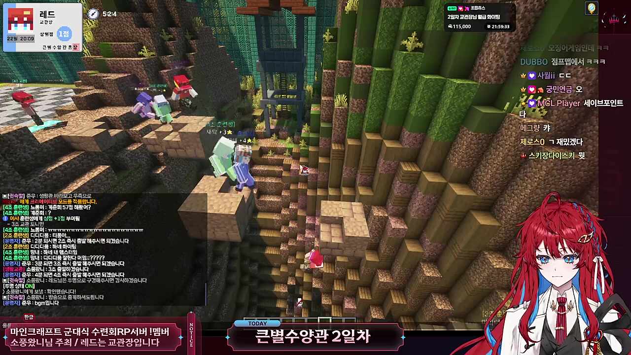 철인 7종 - 징검다리(?) 점프 구간 관람