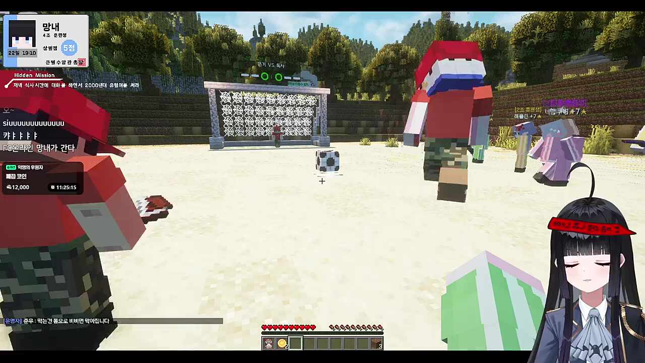 큰별수양관 2일차 승부차기 시범