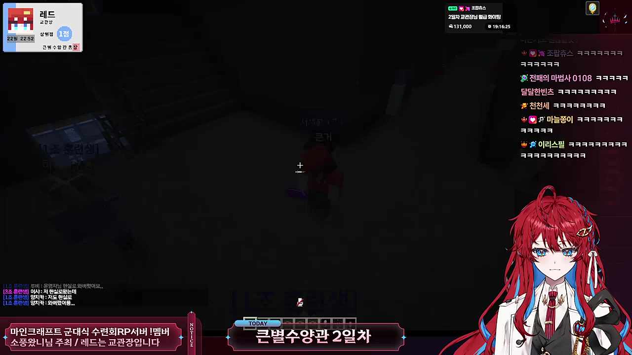 큰거 교관 -  어헣!(놀람) - 담력 보물 찾기 - 옆에서 같이 놀라는 서세봄