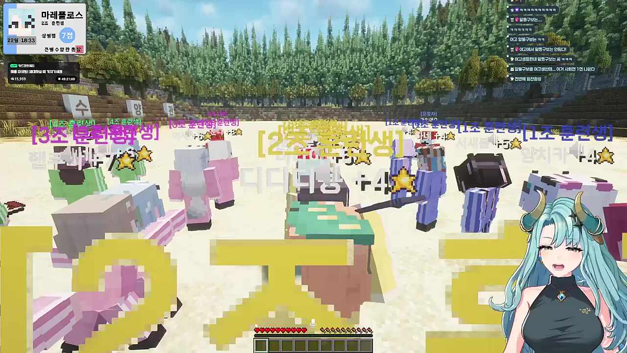 전방에 힘찬함성 3초간 발사!!