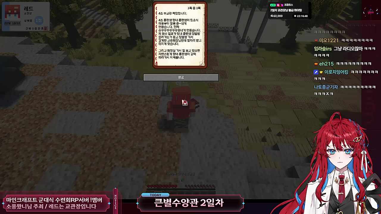 마편 - 짜장이 망내 에게