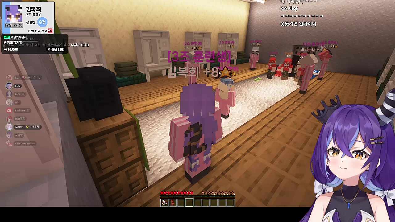 3조 미쳐돌아가는 저녁점호 