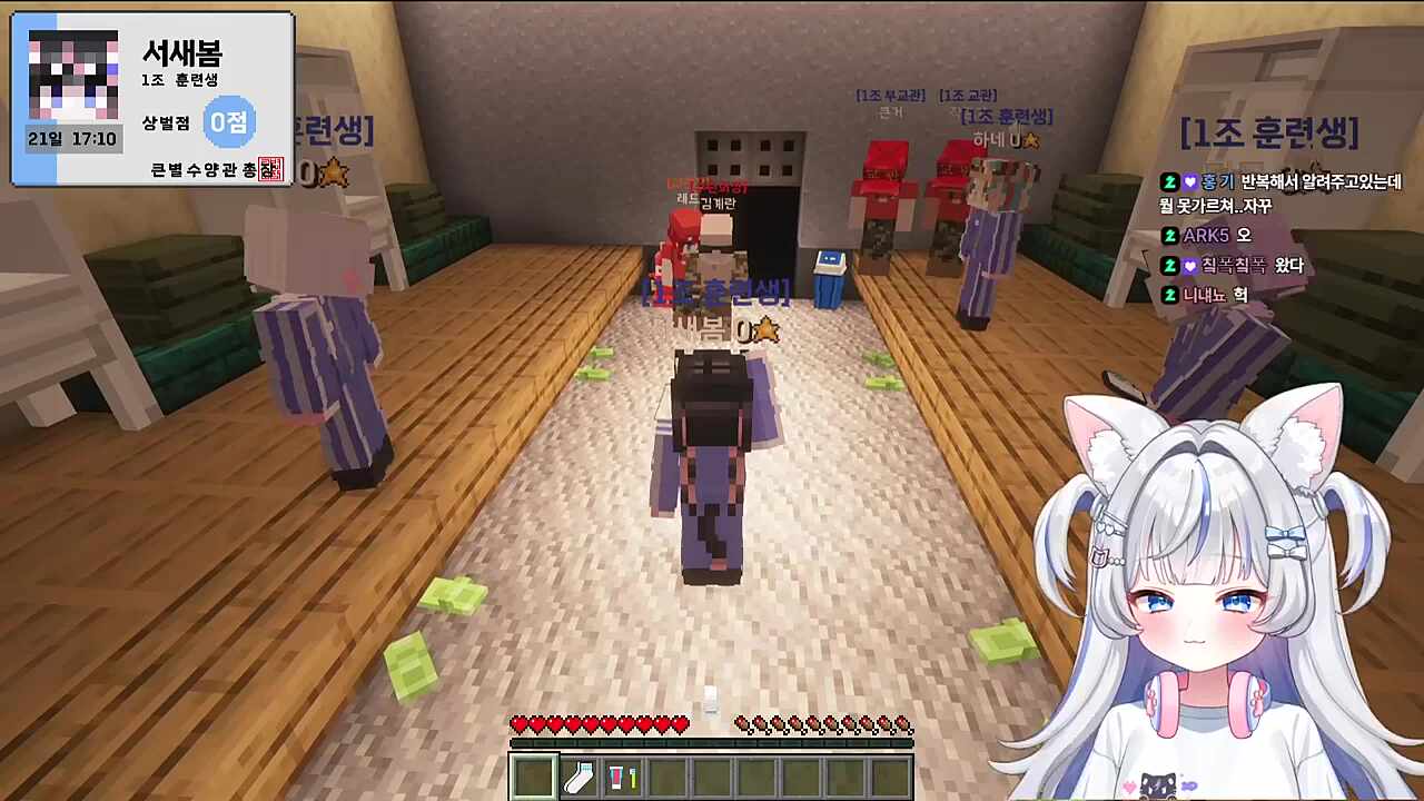 봄명수1(무도 진짜사나이 이른 저녁점호)