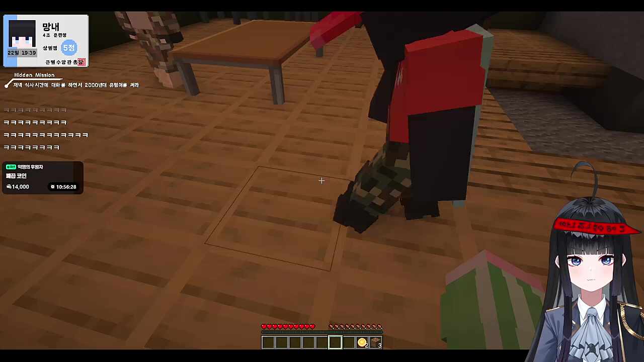 큰별수양관 2일차