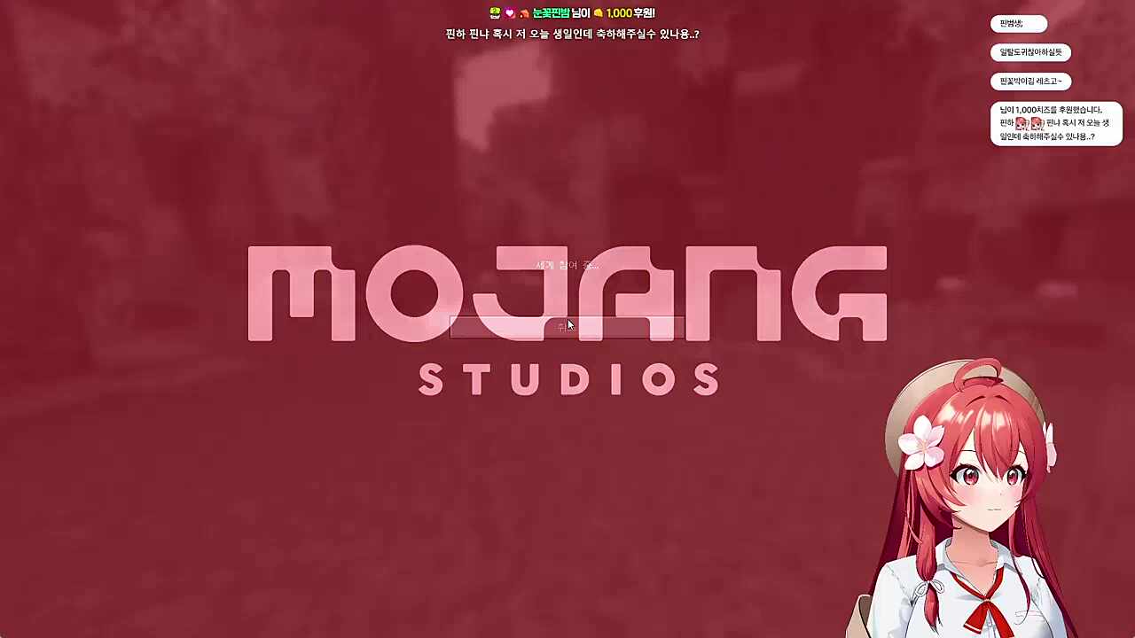 핀냐가 생일축하 해줬당..! 헤헤...