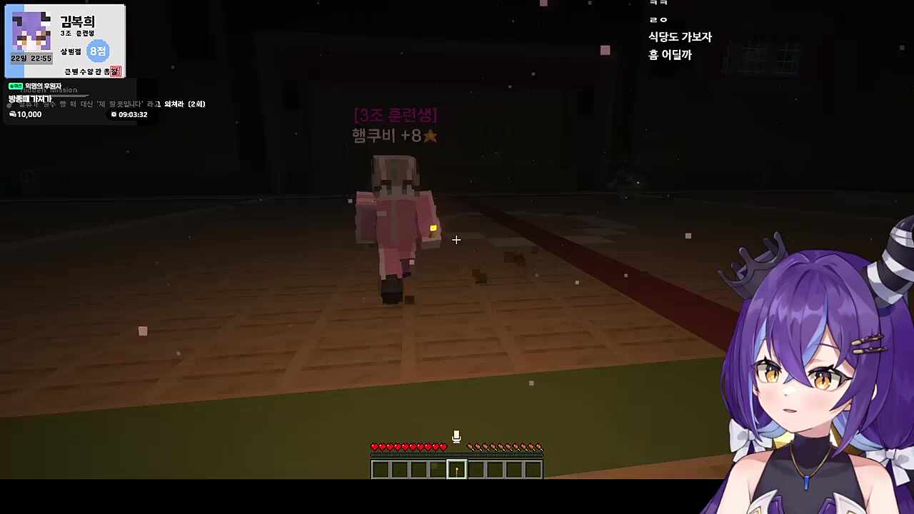 쿠비야 일로와바 끼야아아아악(깜놀주의)