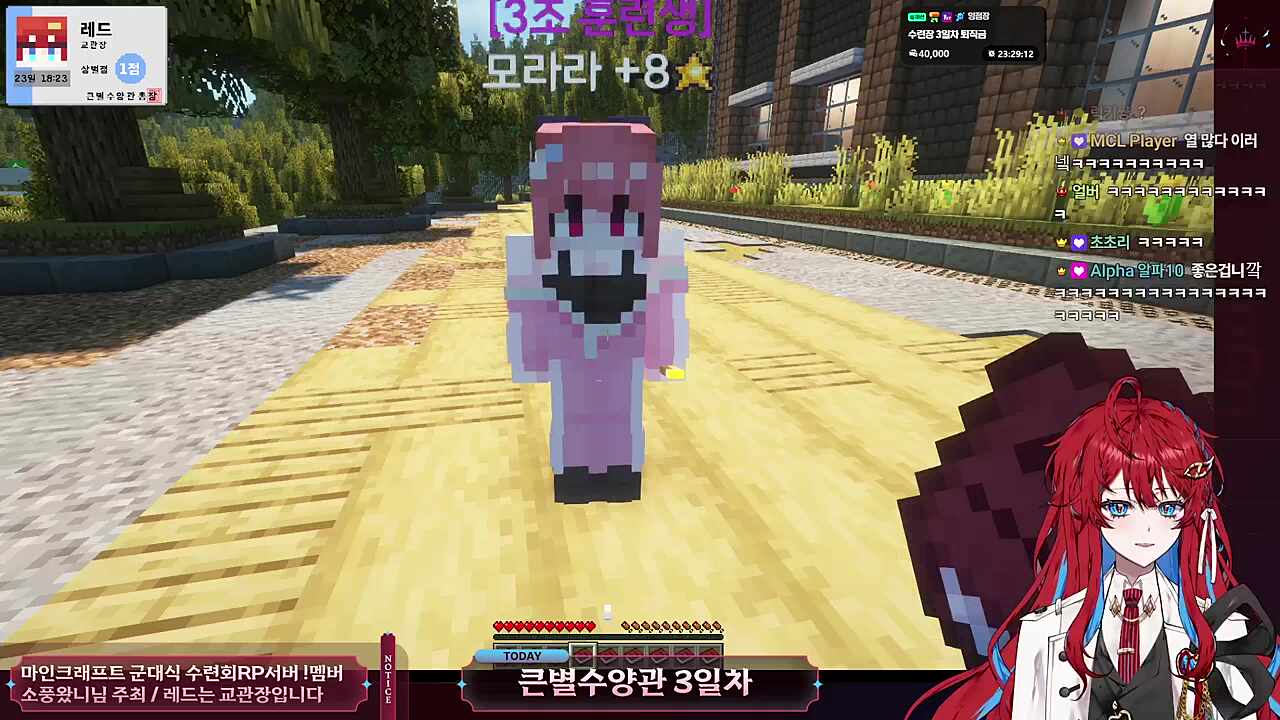 지퍼 잠급니다 - 매 맞는 교관장 - 모라라 이샤 테리