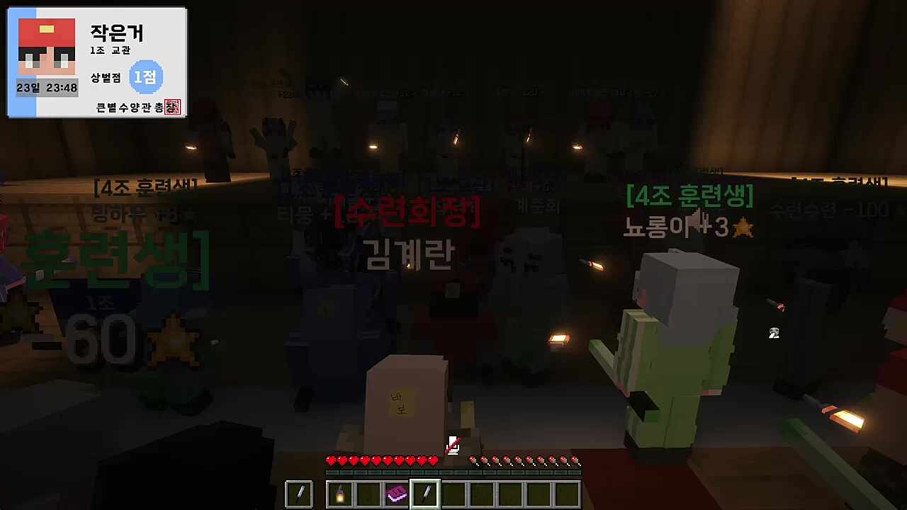망내) 김: 김계란 계: 계란 좀 까줘 란: 란숙으로 채로키) 방금 3행시 합격 