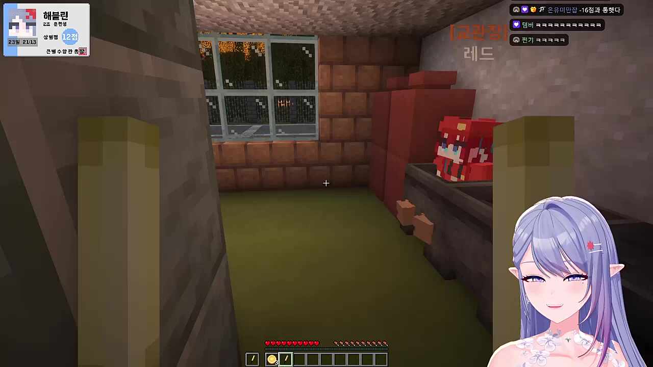 큰별수양관 3일차