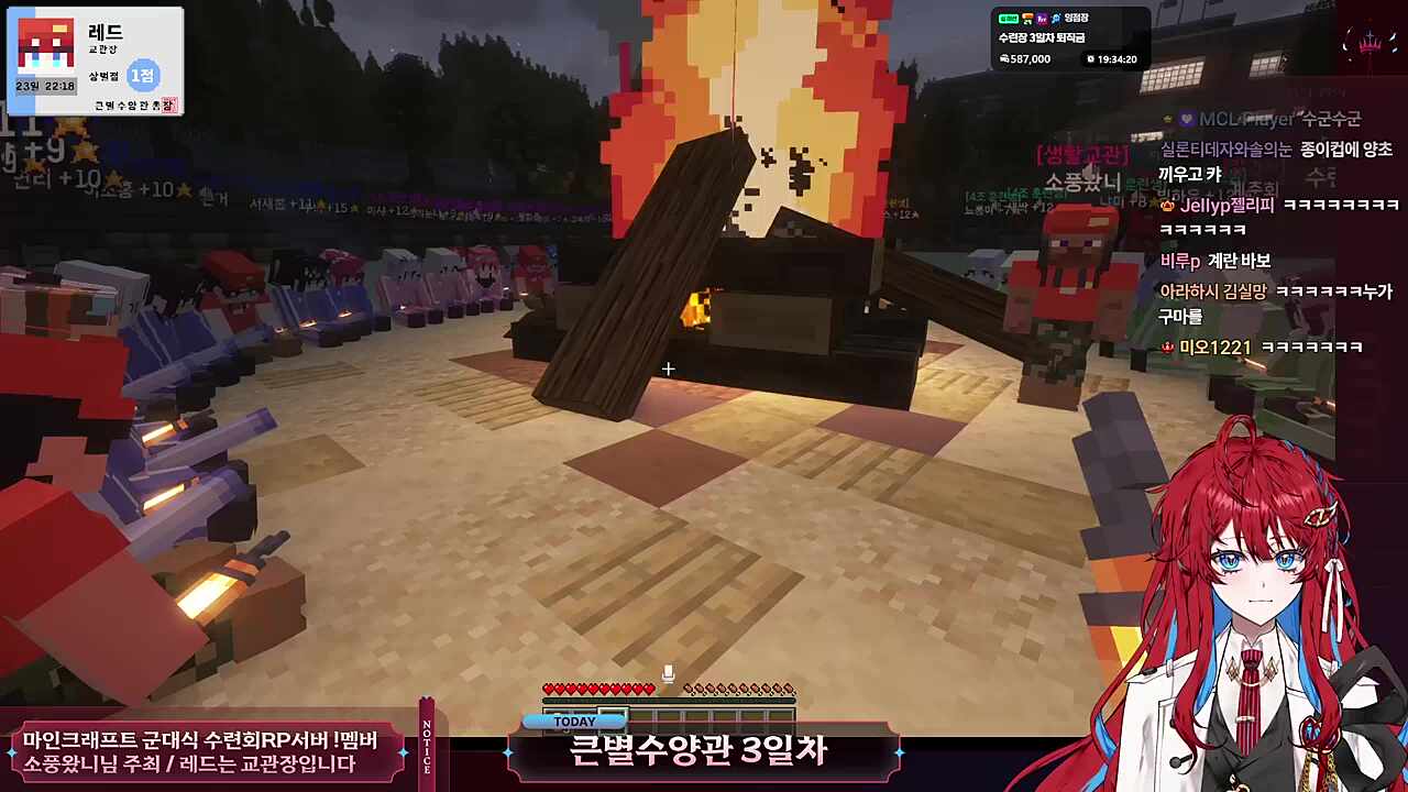 촛불 의식 시작 - 모여 앉아