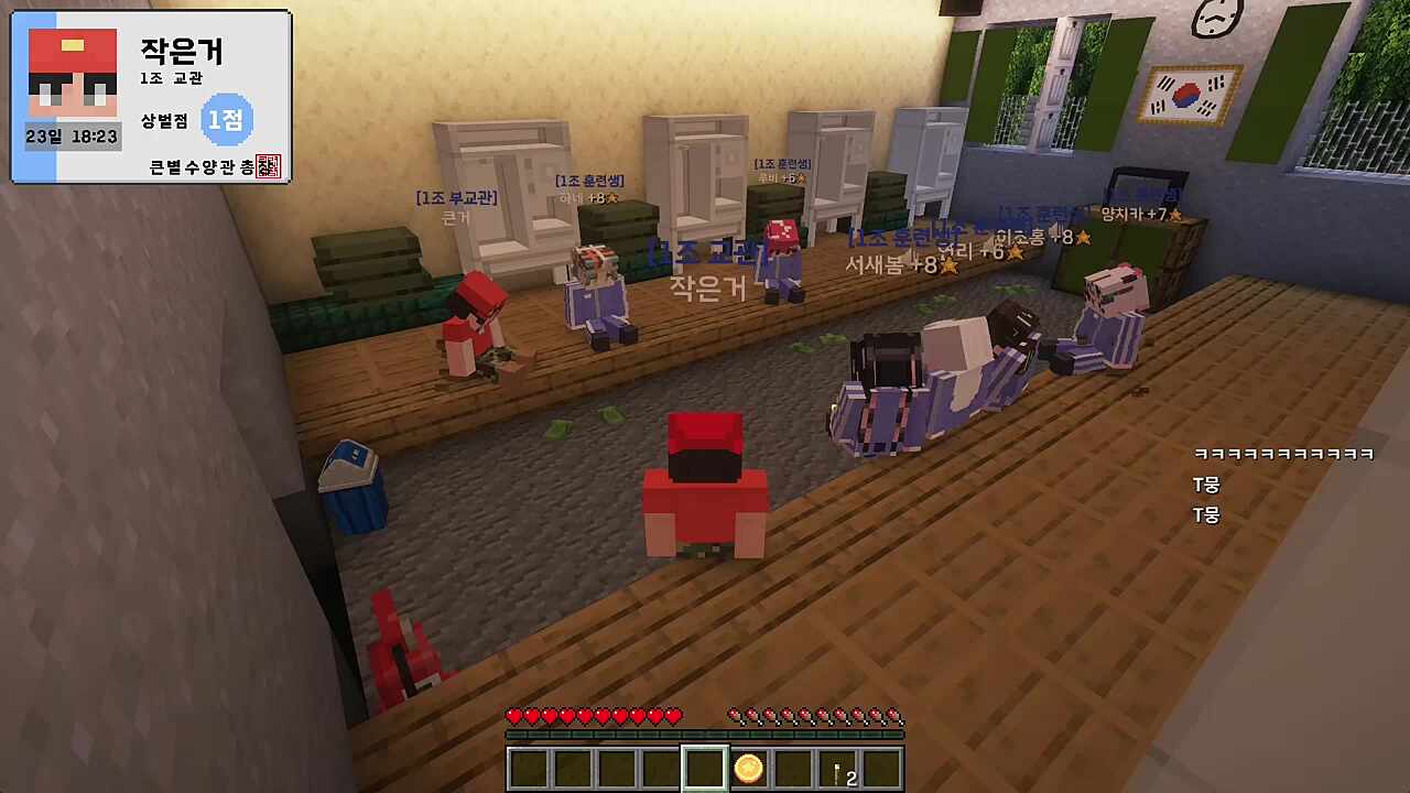 연리) 나 ESTP 서새봄) 진짜 너 같애 이초홍) 칭찬인 거지 서새봄) 근데 연리야 남자 ESTP 남봉임 치카) 연리 이전에 여자 남봉 소리 많이 듣긴 했어