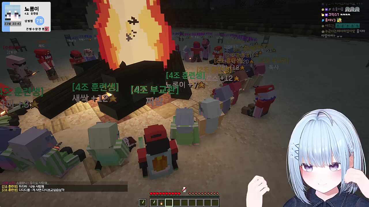 [큰별수양관] 테리사연에 우는 뇨룡이