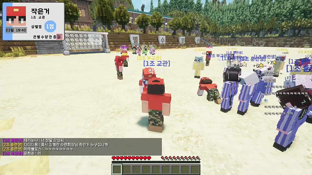 헤비) 교관님 뭐 별거 없으십니다? 불멸?이라고 하셨는데 강지형) 보이지도 않던데 뭐 내가 더 오래 살아남았는데 뭐 헤비) 개나 소나 아무나 다는 랭큰가 봅니다