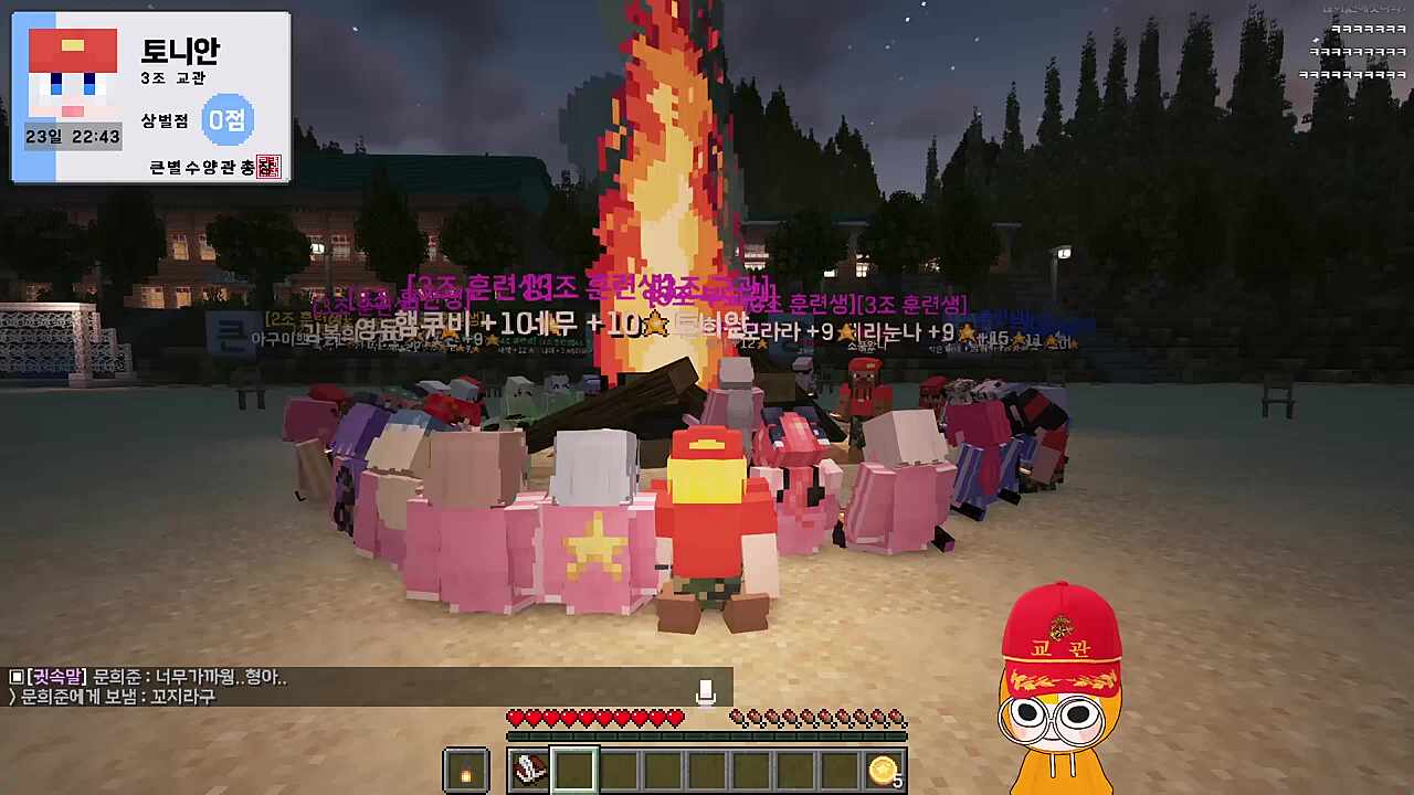 둘이 뭐하는ㅋㅋㅋㅋㅋㅋㅋ