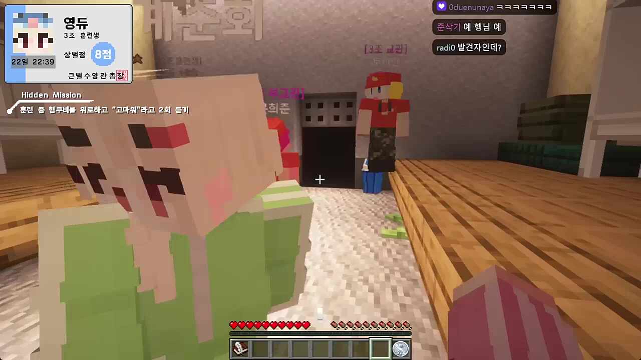 옆반 일진 계춘회 ㄷㄷㄷㄷ