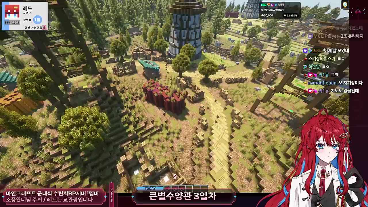 서바이벌 게임중에 잠깐 퀴즈, 빨간 자기장