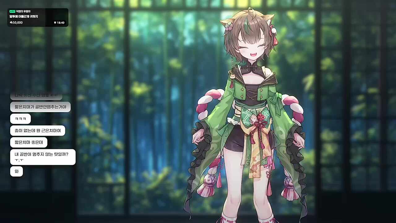 내 골반이 멈추지 않는 탓일까?