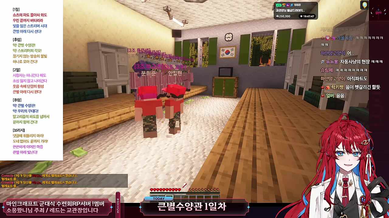 3조 노래연습 반응