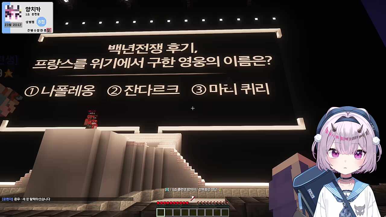 큰별수양관 3일차